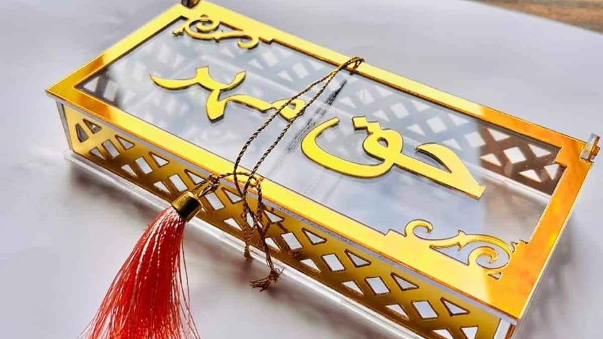 لاہور ہائی کورٹ نے 'حق مہر' کو قابلِ واپسی مالی قرض قرار دے دیا