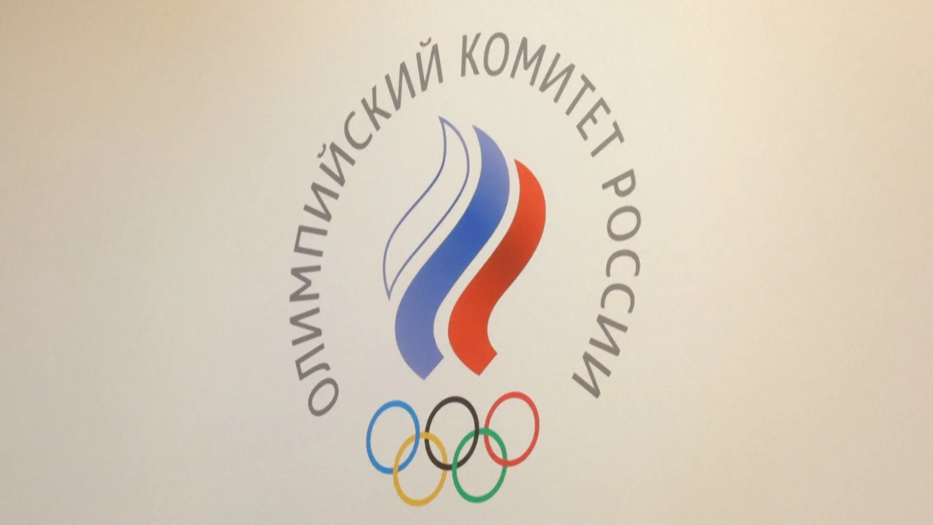 IOC کی اسٹریٹجک تبدیلی: روس کو 2028 کے Olympics میں ٹیم کی شمولیت کی اجازت مل گئی