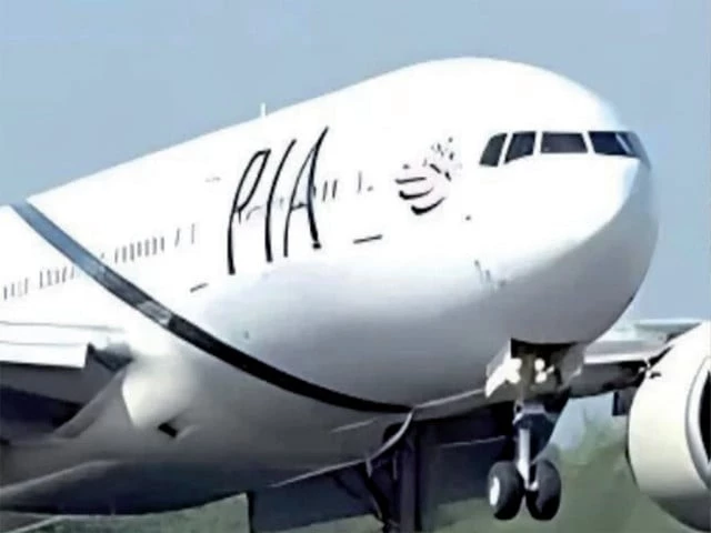 پاکستان نے 55 ارب روپے کے بڑے نجکاری داؤ پر PIA کے اثاثے فروخت کر دیے